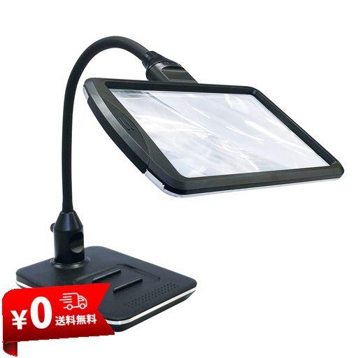 共栄プラスチック ルーペ スタンドライトルーペ LEDライト付き ブラック SR-75C-BL