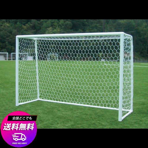 モルテン フットサルゴール用ネット ZFSN10