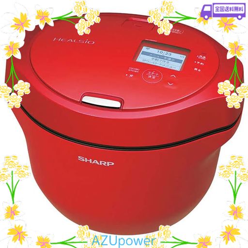 シャープ 水なし自動調理鍋 1.6L レッド系SHARP ヘルシオホットクック 