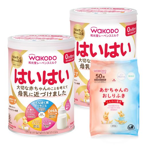 和光堂】 レーベンスミルク はいはい 810G×2缶パック(おしりふき付き