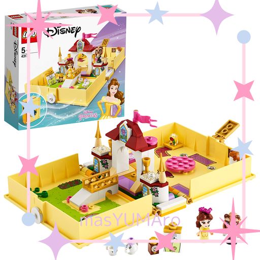 レゴ(LEGO) ディズニープリンセス ベルのプリンセスブック 43177