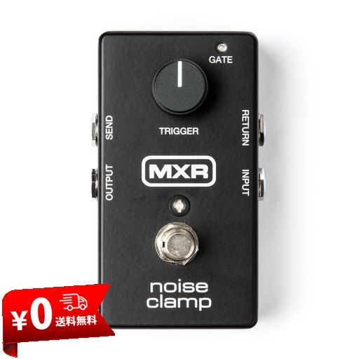 MXR M195 NOISE CLAMP