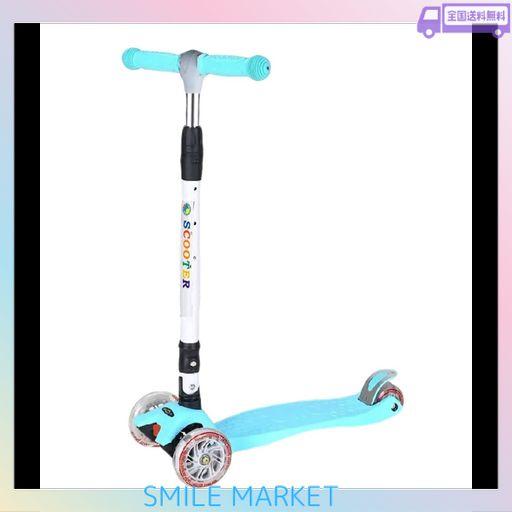 新タイプ 2カラー キックボード 折りたたみ式 子供用 3輪 ブレーキ付き キックスケータ 3輪キッズスクーター イージースケーター SCOOTER 子供 おもちゃ 光る (ライトブルー)