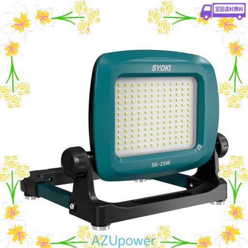 GOODGOODS LED 電池式 投光器 3000LM 25W バッテリー着脱式 ポータブル投光器 夜釣り 作業灯 防水 強力マグネット 昼光色 超高輝 屋外照明 DIY 工事 夜釣り ワークライト 携帯型 災害グッズ 停電対…