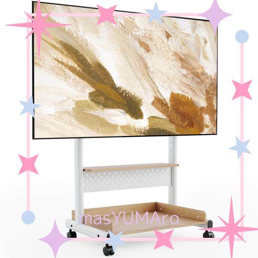FITUEYES テレビスタンド Kシリーズ テレビ台 マウント付き 40~85インチテレビ対応 耐荷重60KG 有孔ボード付き 高さ調節可能 大容量収納 安定性よい 木製 取付ビデオ付き オーク K-A207213WN 10,835円