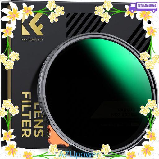K&F CONCEPT 105MM 可変NDフィルター ND2-400 HD超解像力 低反射率 360°無段階調節