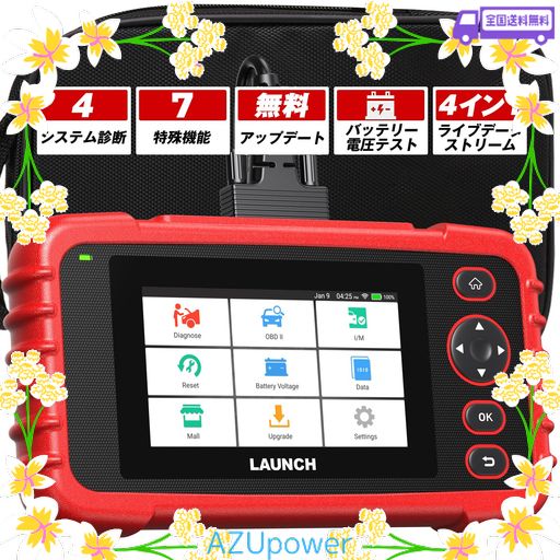 LAUNCH CRP123XV3.0 OBD2 診断機 エンジン/トランスミッション/ABS/SRS 4システム診断 リセット機能3から7まで追加