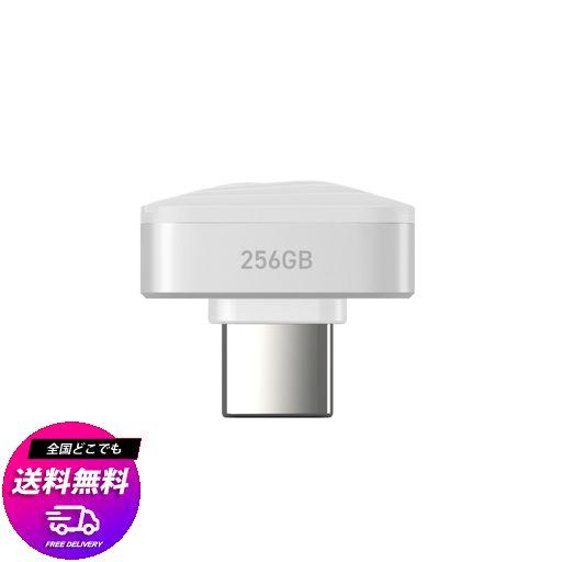 SUNEAST 外付けSSD USB-C接続 PORTABLE SSD NANO(ANDROID/IPADOS/IOS/MAC/WINDOWS11対応) ホワイト 256GB /ポータブル型] SE-PS256G2LNN1WF