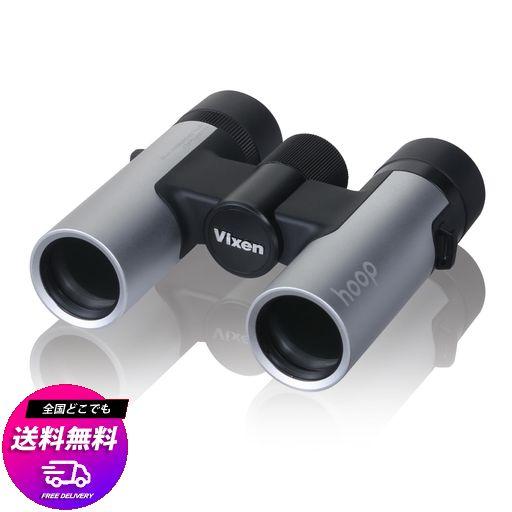 ビクセン(VIXEN) 双眼鏡 HOOP H8X25 WP (シルバー) 16488 フープ 日本