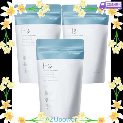H&アッシュアンド 入浴剤 高濃度水素 炭酸 【全身を温かい気泡が包み込むXギフトX国産X計量スプーン入り】 (3個セット)