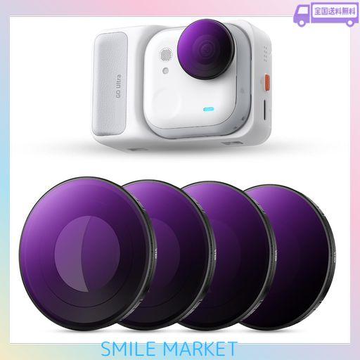 K&F CONCEPT INSTA360 GO ULTRA専用 フィルターセット 一枚2役 ND&PLフィルターセット (ND8&PL+ND16&PL+ND32&PL+ND64&PL) レンズ保護 AGC光学ガラス 高透過率 プロテクトフィルタ