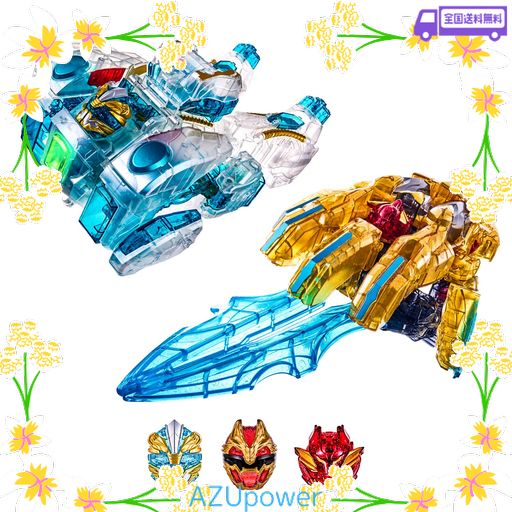 [バンダイ(BANDAI)] ナンバーワン戦隊ゴジュウジャー DXテガソード&amp;グーデバーン 超人神一体セット スペシャルクリアカラーVER. 対象年齢 3 才以上