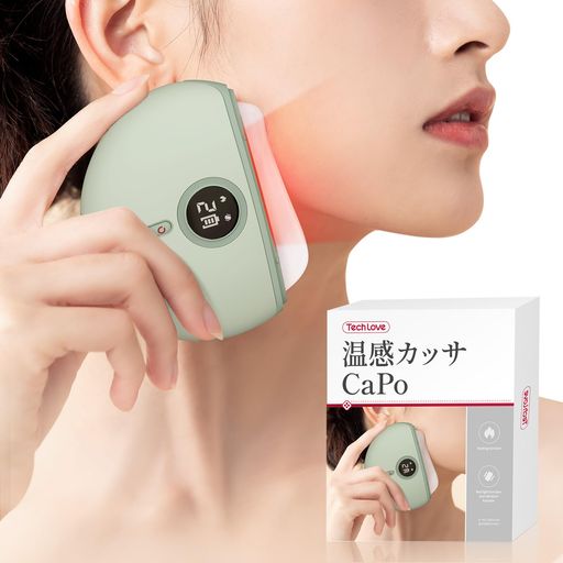 天然石】TECHLOVE 温感かっさCAPO かっさ プレート温熱 赤色LED 振動