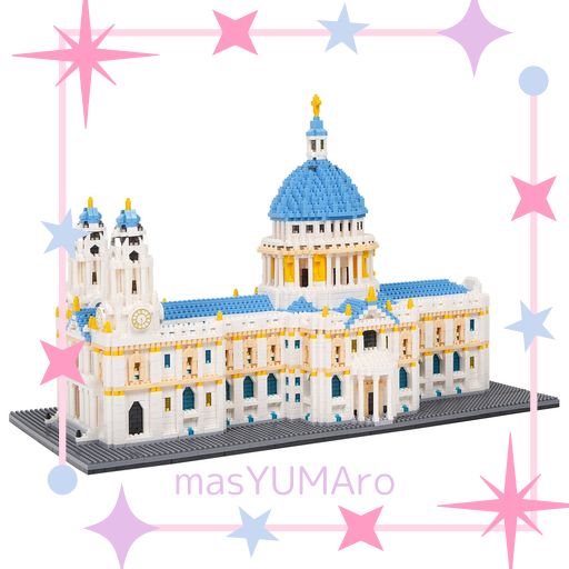 LULUFUN マイクロブロック 建物 玩具 立体パズル お城 大人 プレゼント インテリア 組み立て 暇つぶし ホビー 人気 (セントポール大聖堂)