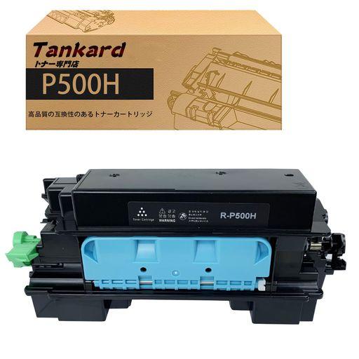 【AMAZON.CO.JP限定】リコー用 P500H P501 大容量【1パック ブラック】互換トナーカートリッジ 対応機種:RICOH P501 P500 IP500SF 【TANKARD】