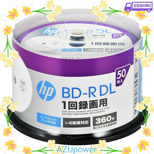 ヒューレット・パッカード(HP) 1回録画用 ブルーレイディスク BD-R DL 50GB 50枚 ホワイトプリンタブル 片面2層 1-6倍速 VBR260RP50SH1