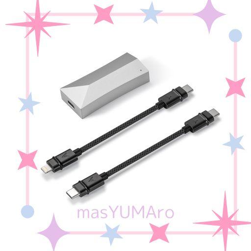 【VGP2024 SUMMER金賞】ASTELL&KERN AK HC4 MOON SILVER [AK4493S搭載ポータブルUSB-DAC] SWITCH2対応 アップサンプリング機能 USB着脱式 3.5MM/4.4MMデュアル出力