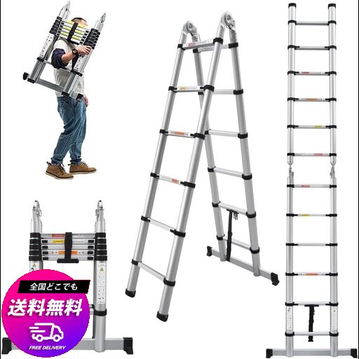 DAYPLUS 伸縮はしご両用脚立1.9M+1.9M 伸縮はしご最長3.8M 兼用脚立 スーパーラダー 折り畳み伸縮梯子 多機能アルミはしご 持ち運びに便利 軽量 耐荷重150 KG 室内室外両用 自動ロック 安全ロッ…