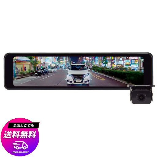 データシステム デジタルルームミラー 録画機能なし 11V型ルームミラー型モニター DRM6030 DATASYSTEM