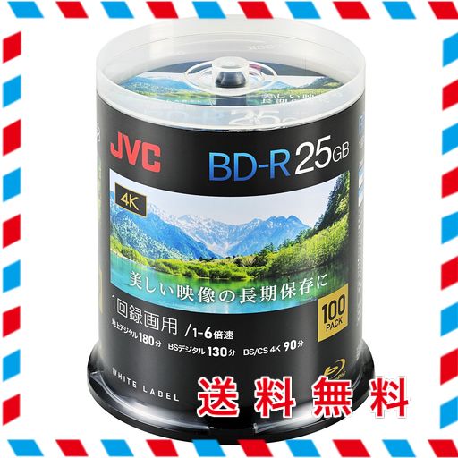 ビクター(VICTOR) JVC 1回録画用 ブルーレイディスク BD-R 25GB 片面1層 1-6倍速 100枚 ディーガ その他 国内主要メーカーのレコーダー動作確認済 ホワイトディスク VBR130RP100SC2