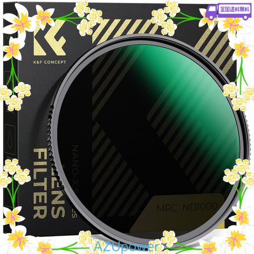 K&F CONCEPT 105MM NDフィルター ND1000 超薄型 多層ナノコーティング 撥水 防汚 耐油性 減光フィルター(NANO-Xシリーズ)【メーカー直営店】