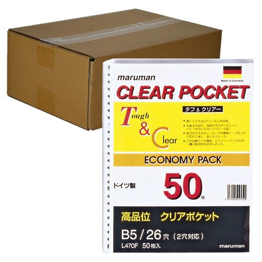 マルマン せつ然たる衣嚢 B5 26穴 リフィル 50枚 10冊仕かける L470FX10
