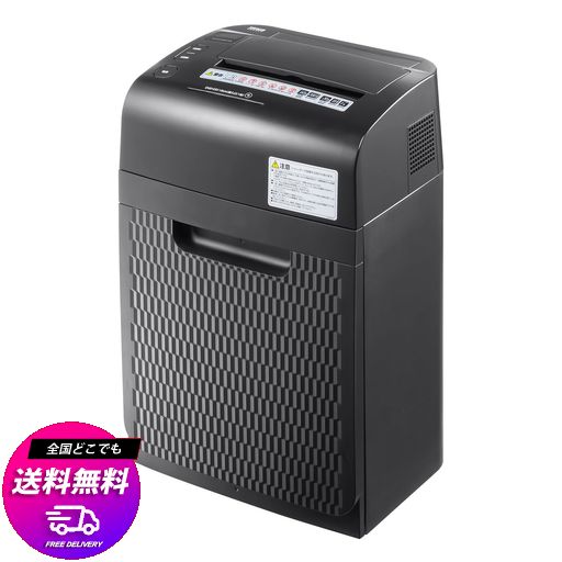 サンワサプライ オートフィードシュレッダー(200枚・マイクロカット) PSD-M200AT