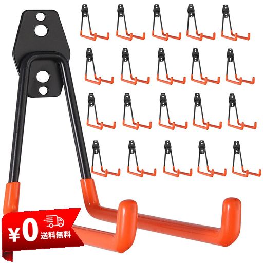SUMUNIOR ガレージ用フック20個 ツールフック ガレージ収納フック 滑り止め加工 物掛け フック 壁面取付工具 ダブルフック 強力な耐荷重 ガレージ・ストレージ・ハンガー 頑丈な壁掛けガレ…