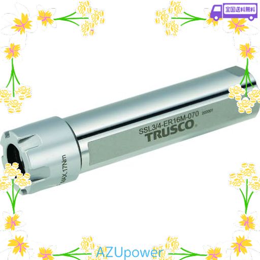 TRUSCO NC旋盤用ストレートシャンクコレットホルダ フラット付きERMコレットホルダSSL型(インチ) シャンク径3/4 全長128 ER16用 SSL3/4-ER16M-105