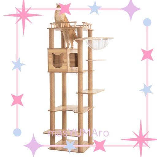 PETTIFUL キャットタワー 木製 据え置き おしゃれ 壁際ぴったり 木目 \滑り止めマット/ 省スペース 宇宙船 高さ168CM 猫タワー 大型猫 シニア 多頭飼い 猫ハウス 上りやすい 成猫 キャットツリ…