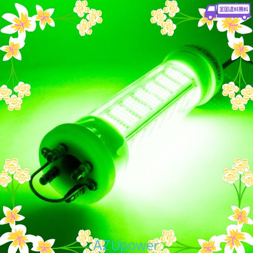 FUNKS 集魚灯 グリーン 200W LED 集魚ライト 水中集魚灯 16000ルーメン 12V 緑 ライト