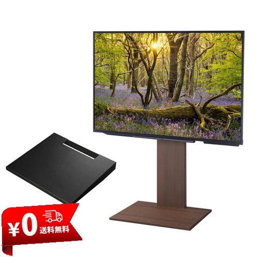 EQUALS イコールズ テレビ台 壁寄せテレビスタンド WALL V2 ロータイプ (2020モデル) +棚板レギュラーサイズセット 32型〜60型対応 オールウォールナット (棚板:サテンブラック)
