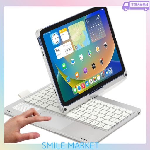 360度回転式 キーボード ケース 用の IPAD PRO 11インチ (M5/M4、2025/2024) タッチパッド 7色バックライト ペンシル収納 ワイヤレスBLUETOOTHキーボード アルミ PENCIL収納, 銀