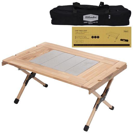 HILANDER(ハイランダー) CHEF TABLE(シェフテーブル)LIGHT 90 ナチュラル アウトドア キャンプ IGT互換 120 バーベキュー コンパクト ビルトイン機能付き 折りたたみ 折り畳み 机 バーナー コンロ ユ…