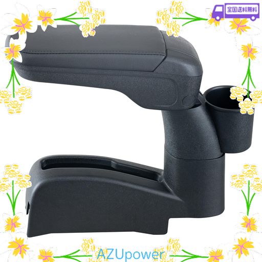 セイワ(SEIWA) 車種専用用品 アームレスト ダイハツ ハイゼット カーゴ