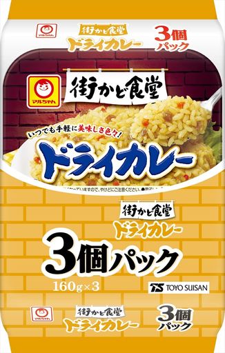 マルちゃん 街かど食堂 ドライカレー 3個パック 160G×3パック×8個