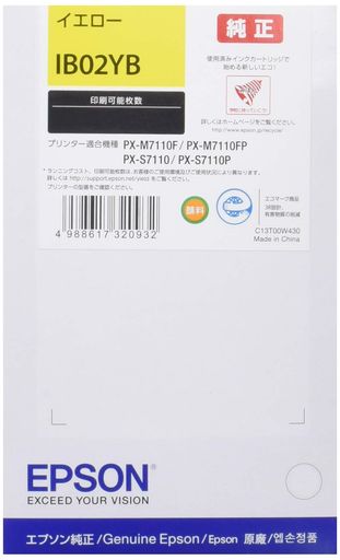 エプソン EPSON 純正インクカートリッジ IB02YB イエロー 8,000ページ