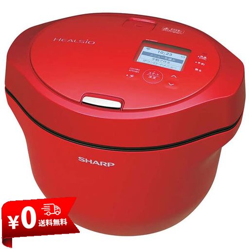 シャープ 水なし自動調理鍋 1.6L レッド系SHARP ヘルシオホットクック