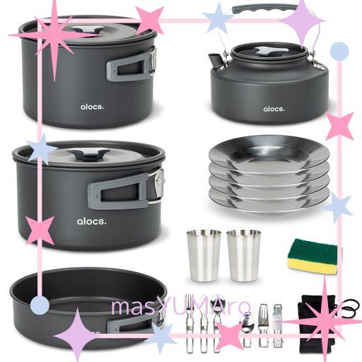 ALOCS 19PCS キャンプ用調理器具セット 軽量キャンプ鍋 ケトル アルミクッカー アクセサリー付き 登山用品 バックパック ハイキング ピクニックに適用 収納袋付き 2？4人に適応