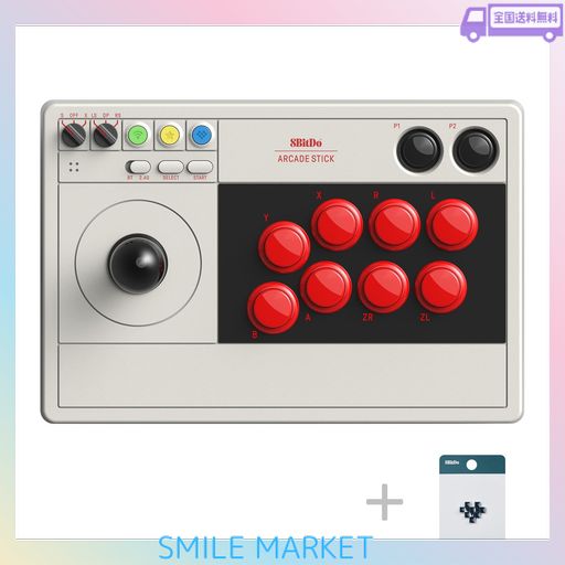 8BITDO BLUETOOTH アーケードスティック FOR SWITCH & WINDOWS