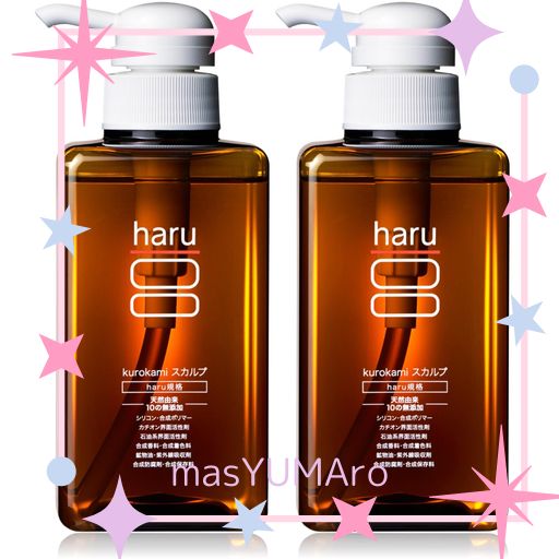 HARU(ハル) KUROKAMIスカルプ(オリジナル) 400ML(約2ヶ月分) 2個セット オールインワン 天然由来 ノンシリコンシャンプー(リンス/コンディショナー不要) 柑橘系の香り