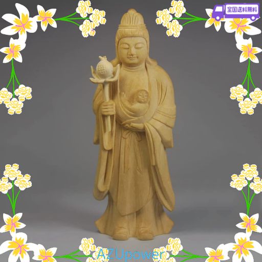 木彫り仏像 【守り本尊】鬼子母神 子育安産 (高さ12.5CM、幅4CM )桧木製高級木彫り ◆彫刻仏像・木彫りの仏像・手彫り仏像