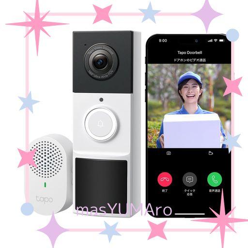 TAPO スマートドアホン スマホ ビデオドアベル 工事不要 インターホン カメラ付き 2K 3MP IP65耐候性 双方向通話 定型文で応対 ワイヤレス 人物検知 車両検知 ペット検知 スポットライト搭載 …