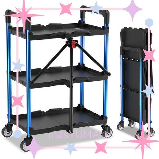 WORKPRO ツールワゴン ツールカート 工具ワゴン 工具カート 折りたたみ 3段式 キャスター付き 合金鋼 【総耐荷重95KG】 工具収納 整備用 移動 運搬 作業