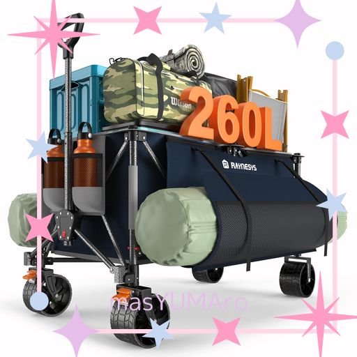 RAYNESYS キャリーワゴン 特大容量260L 高耐荷重200KG 【長物対応？サイトポケット付き】キャンプカート アウトドアワゴン 折り畳み式 ワンタッチ収束式 自立収納 静音 ブレーキ付き 子供乗せ…