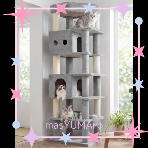 GLOBLAZER キャットタワー 大型猫用 多頭飼い 高さ173CM 付き 猫ハウス2つ ハンモック コーナー 省スペース ライトグレー F67 9,120円
