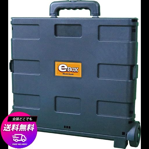 ユニックス(UNIX) 野球 収納 ボール&amp;バットケース E-BOX ブラック BX84-32