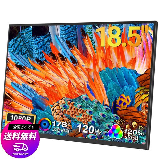 LAPTOMO モバイルモニター 18.5インチ IPS モバイルディスプレイ 大画面 1920×1080 FHD 非光沢 自立スタンド搭載 ノートPC用ポータブルディスプレイ 持ち運び サブモニター USB TYPE-C/MINI HDMI接続