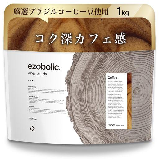 エゾボリック ホエイ プロテイン 1KG コーヒー味 ホエイプロテイン WPC ビタミン 北海道発 プロテイン専門店 EZOBOLIC 国内製造