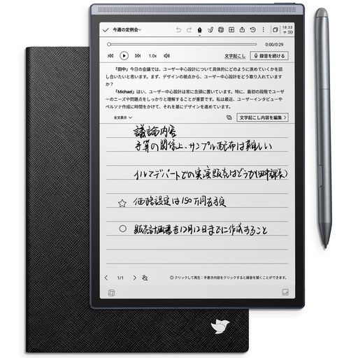 IFLYTEK AINOTE AIR 2 電子ノート 8.2インチ E-INK タブレット 黒色 